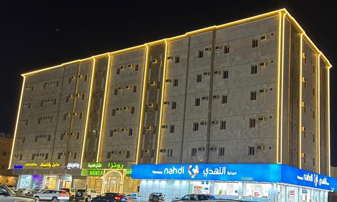 رونزا للوحدات السكنية المفروشة Rwnza Hotel Apartments Tabuk Exterior photo