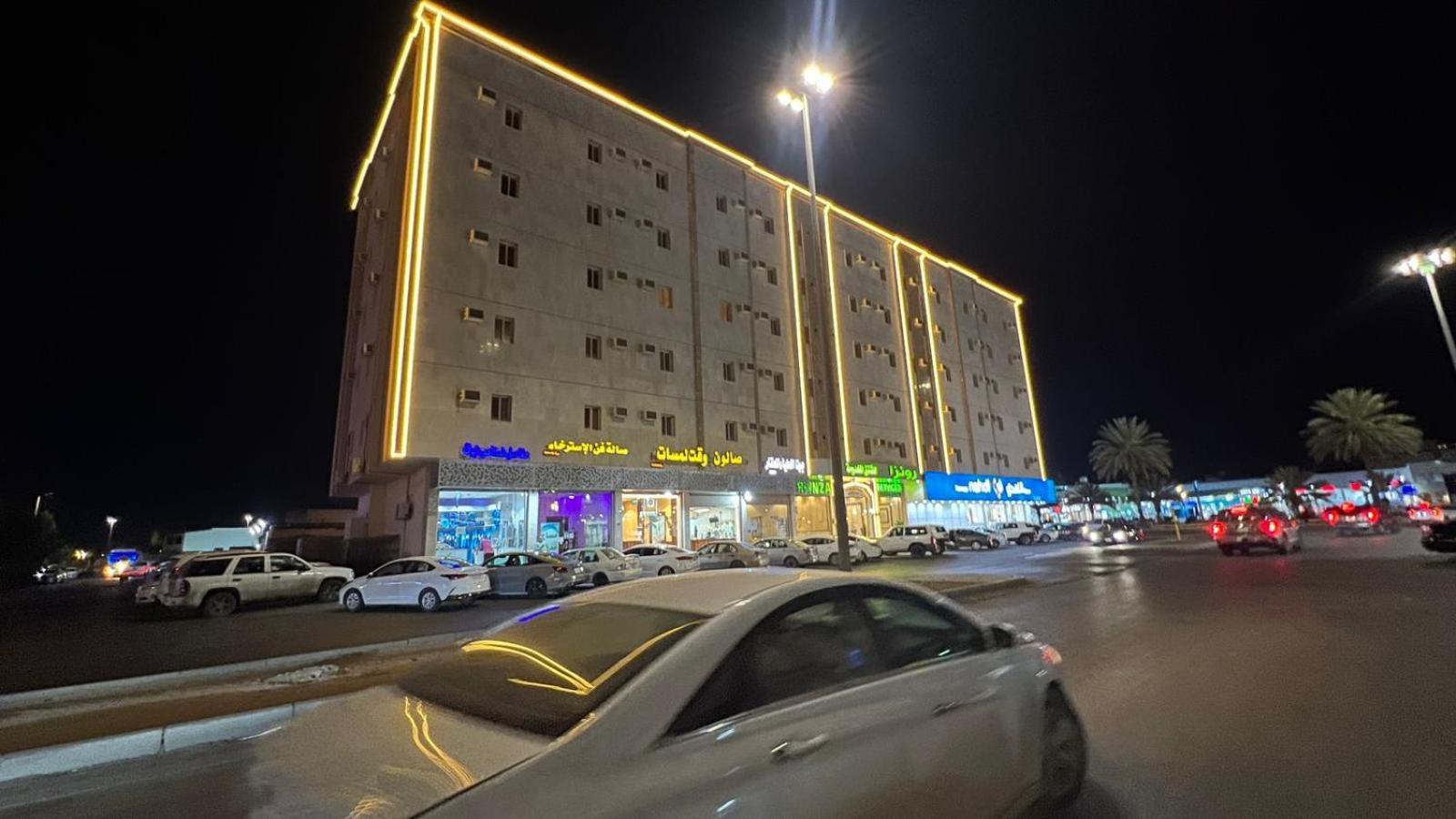 رونزا للوحدات السكنية المفروشة Rwnza Hotel Apartments Tabuk Exterior photo